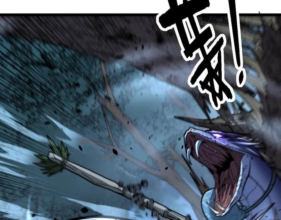 老蛇修仙传（蛇祖） 第47话 谁跟你嘻嘻哈哈 第8页