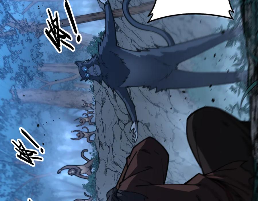 老蛇修仙传（蛇祖） 第47话 谁跟你嘻嘻哈哈 第51页