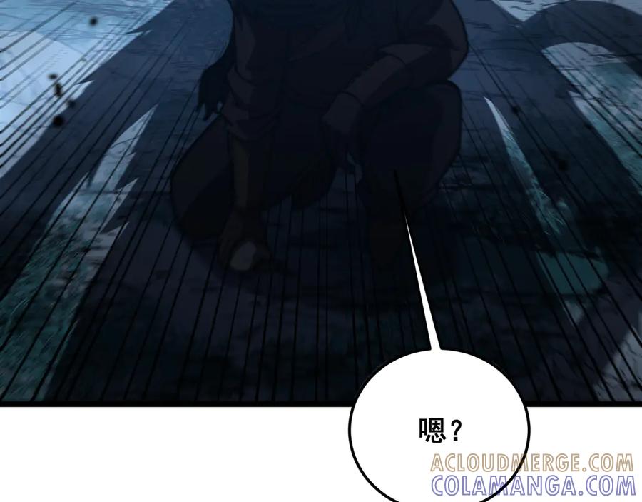 老蛇修仙传（蛇祖） 第47话 谁跟你嘻嘻哈哈 第65页