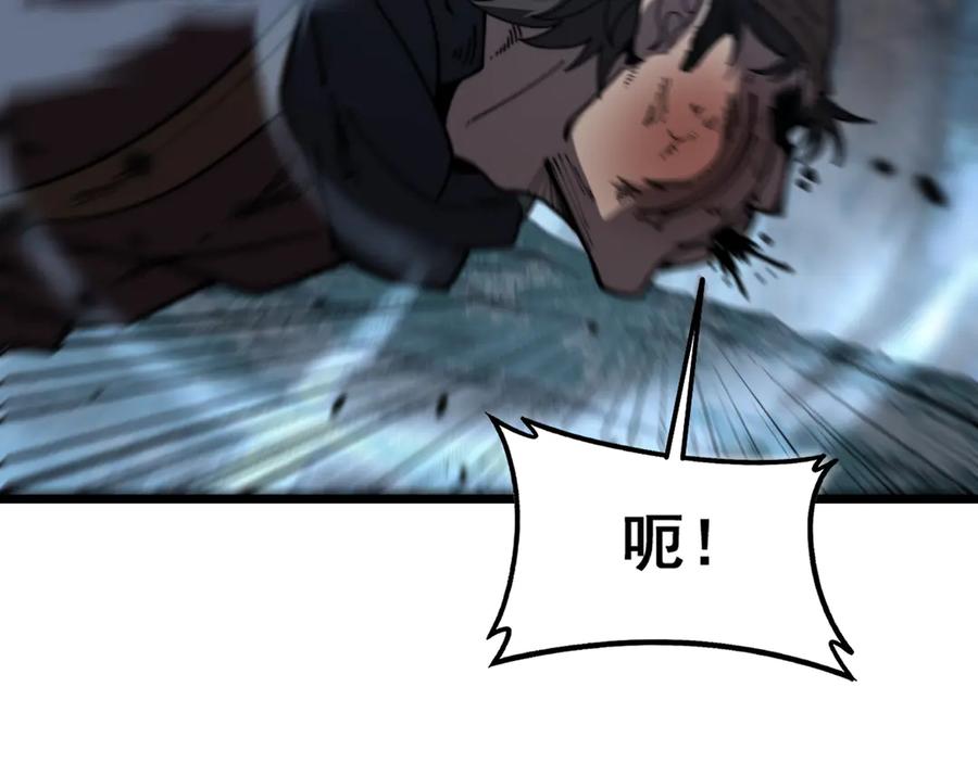 老蛇修仙传（蛇祖） 第47话 谁跟你嘻嘻哈哈 第48页
