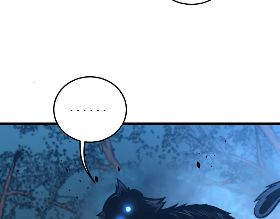 老蛇修仙传（蛇祖） 第47话 谁跟你嘻嘻哈哈 第66页