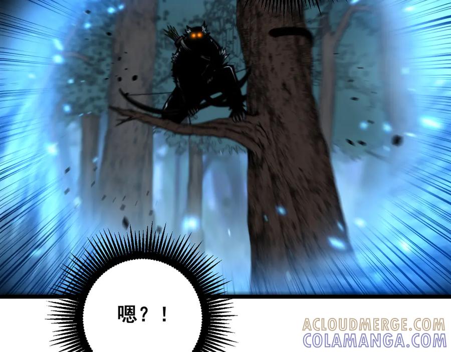 老蛇修仙传（蛇祖） 第47话 谁跟你嘻嘻哈哈 第13页
