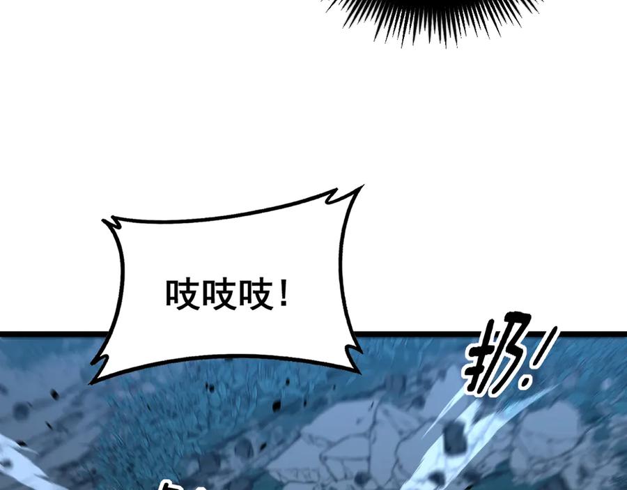 老蛇修仙传（蛇祖） 第47话 谁跟你嘻嘻哈哈 第56页