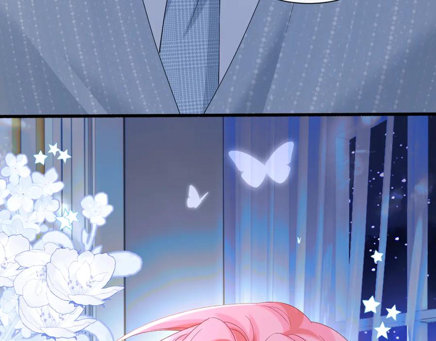 《穿成马甲大佬的妹妹》第45话 告白 第71页