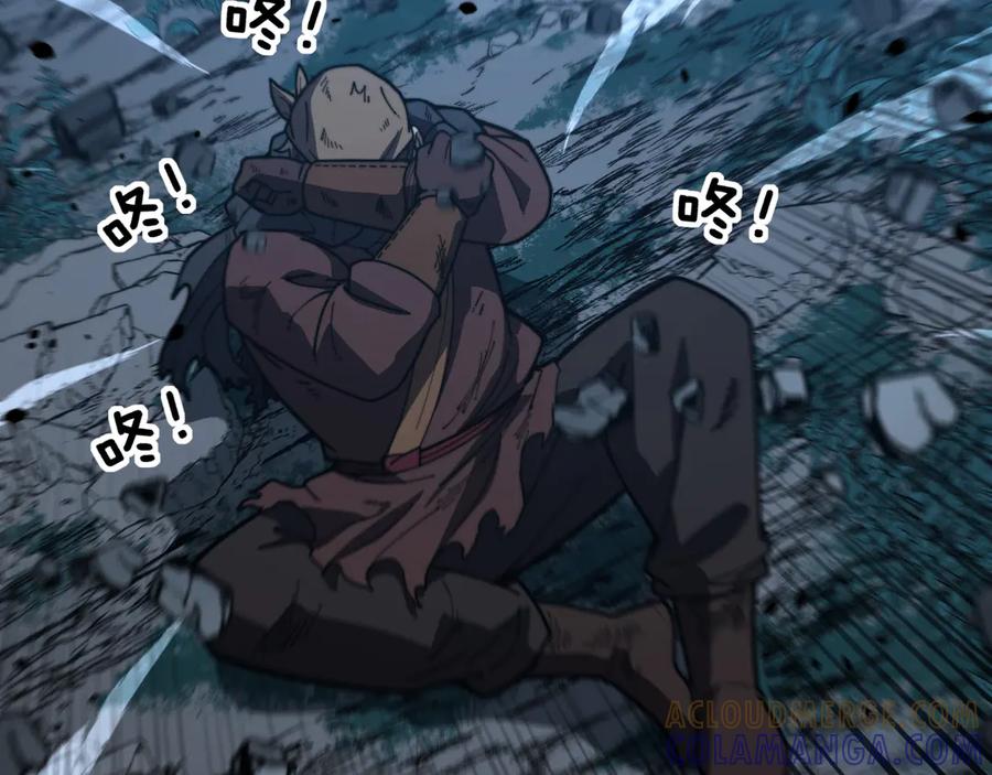 老蛇修仙传（蛇祖） 第47话 谁跟你嘻嘻哈哈 第57页
