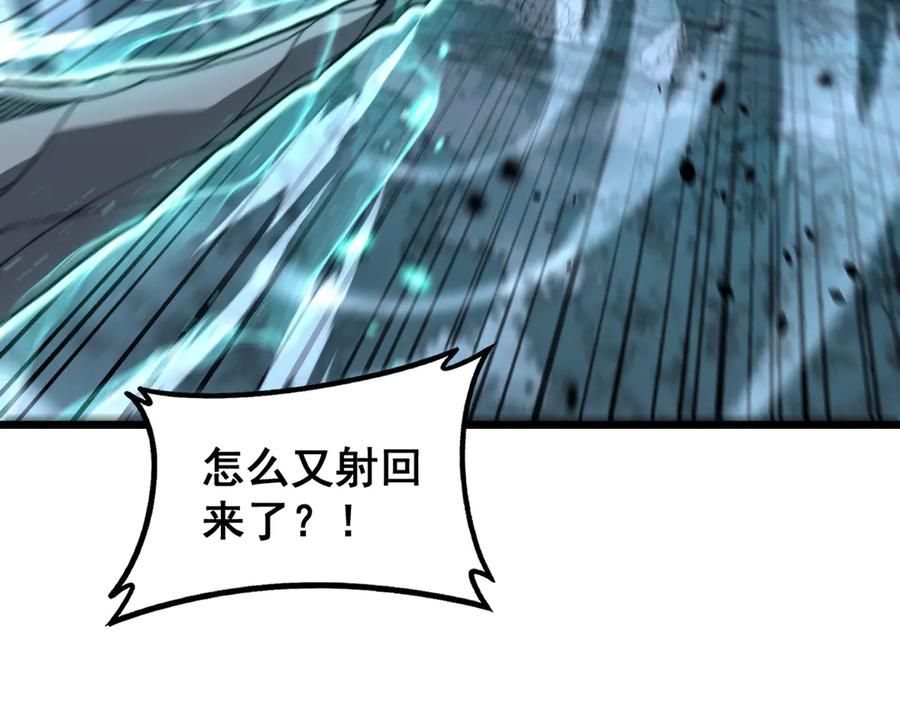 老蛇修仙传（蛇祖） 第47话 谁跟你嘻嘻哈哈 第19页