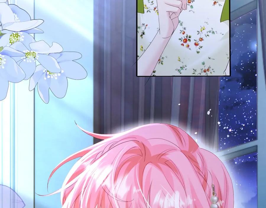 《穿成马甲大佬的妹妹》第45话 告白 第76页