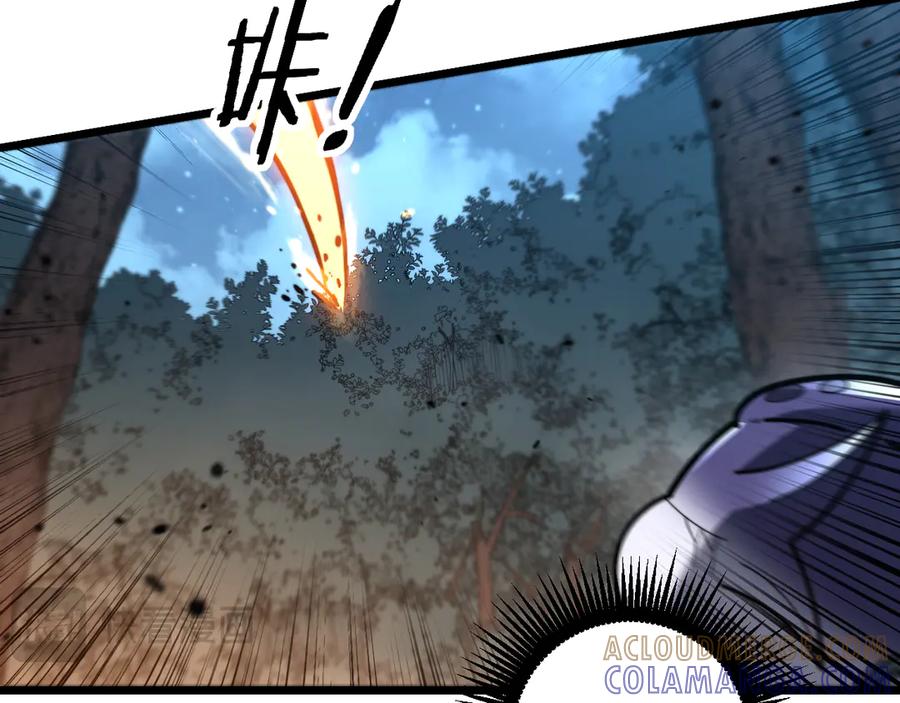 老蛇修仙传（蛇祖） 第48话 许黒通灵大圆满 第37页