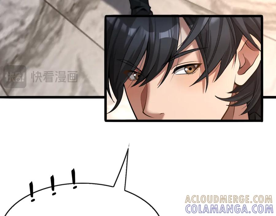 《我一个神豪，当渣男很合理吧》第4话 拍卖会巧遇 第73页