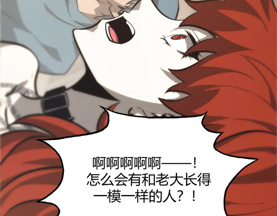 我，最强BOSS - 48 - 第294张图