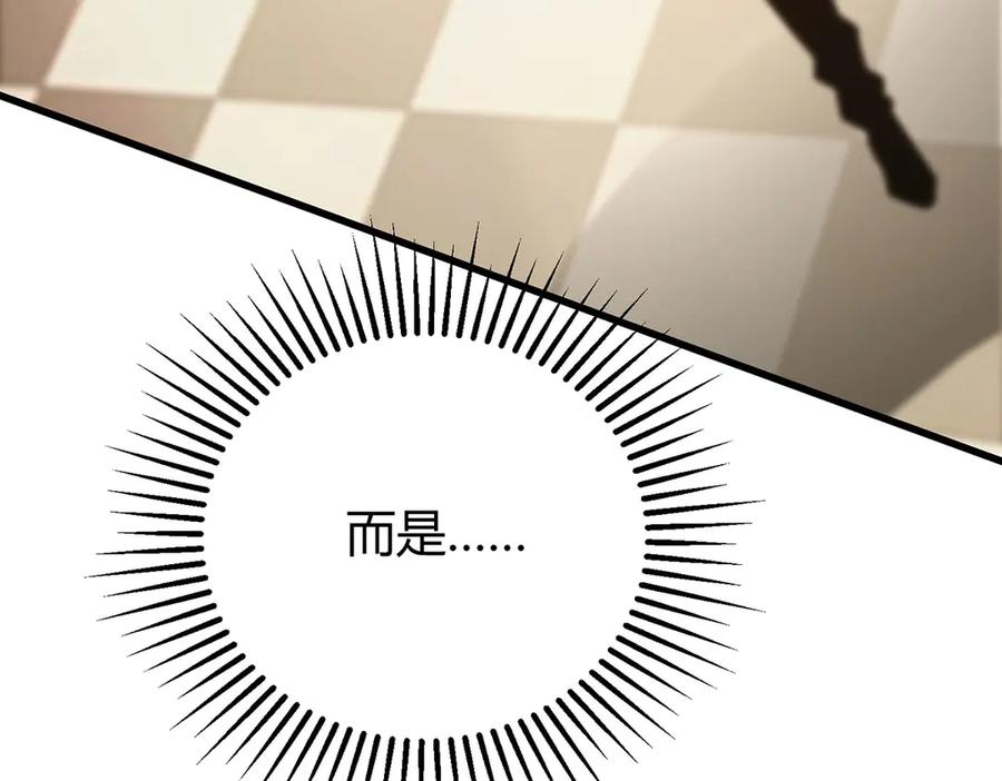 我，最强BOSS - 48 - 第304张图