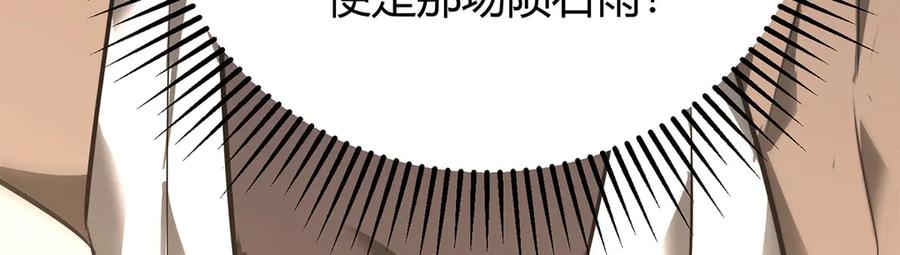 我，最强BOSS - 48 - 第310张图