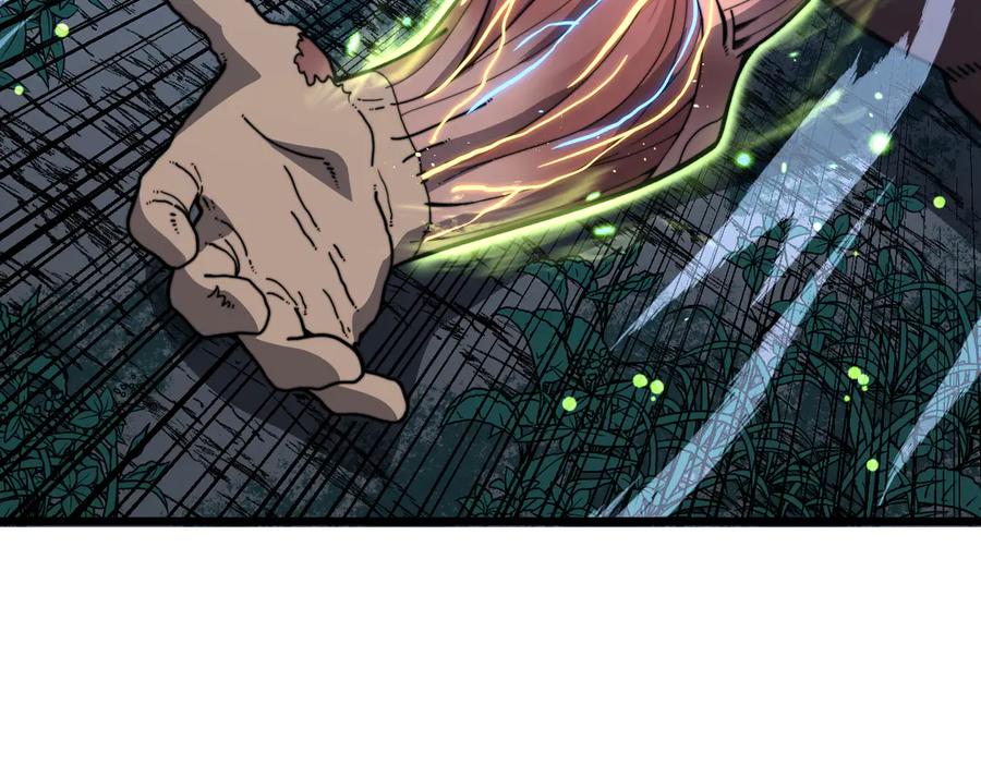 老蛇修仙传（蛇祖） 第49话 祸水东引计不成 第40页