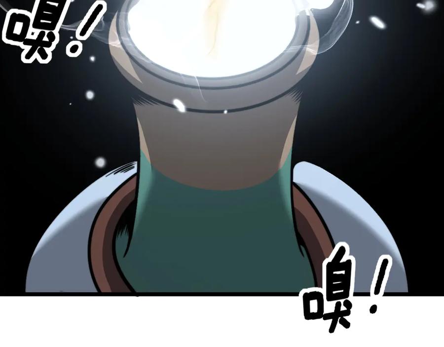 老蛇修仙传（蛇祖） 第49话 祸水东引计不成 第68页