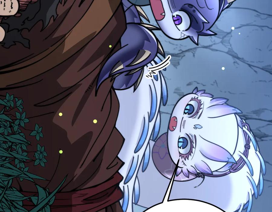老蛇修仙传（蛇祖） 第49话 祸水东引计不成 第42页