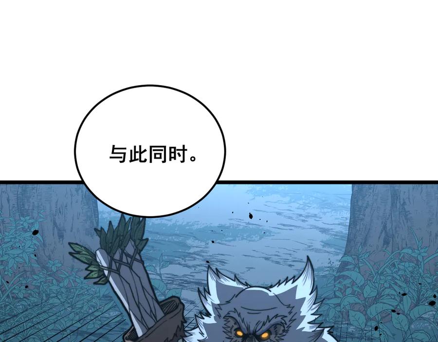 老蛇修仙传（蛇祖） 第49话 祸水东引计不成 第78页