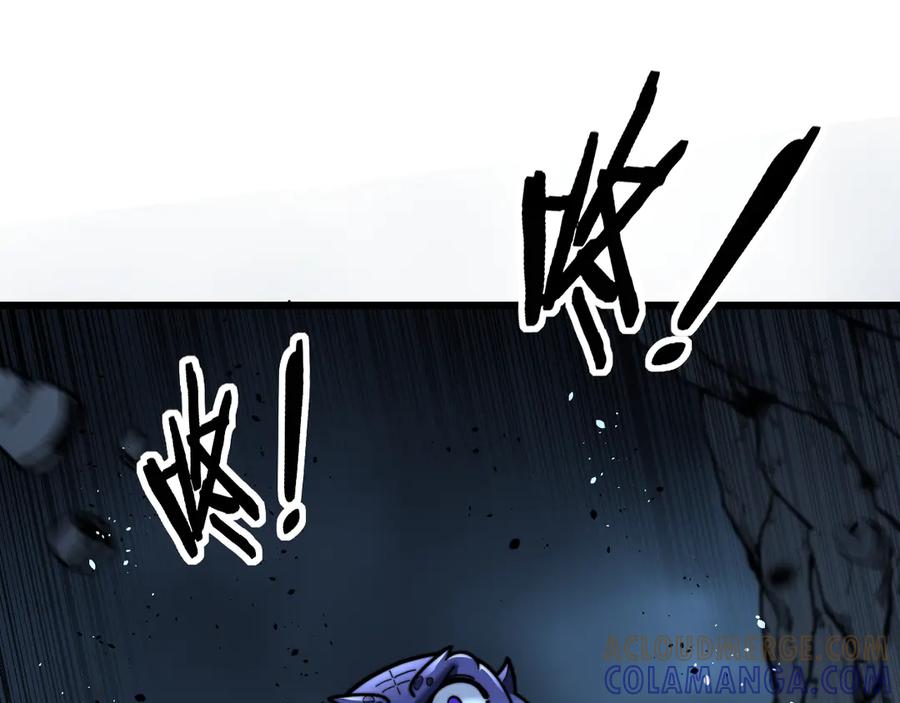 老蛇修仙传（蛇祖） 第49话 祸水东引计不成 第25页