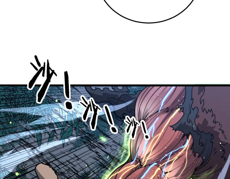 老蛇修仙传（蛇祖） 第49话 祸水东引计不成 第39页