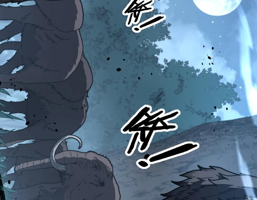 老蛇修仙传（蛇祖） 第49话 祸水东引计不成 第82页