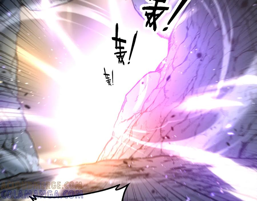 老蛇修仙传（蛇祖） 第49话 祸水东引计不成 第17页