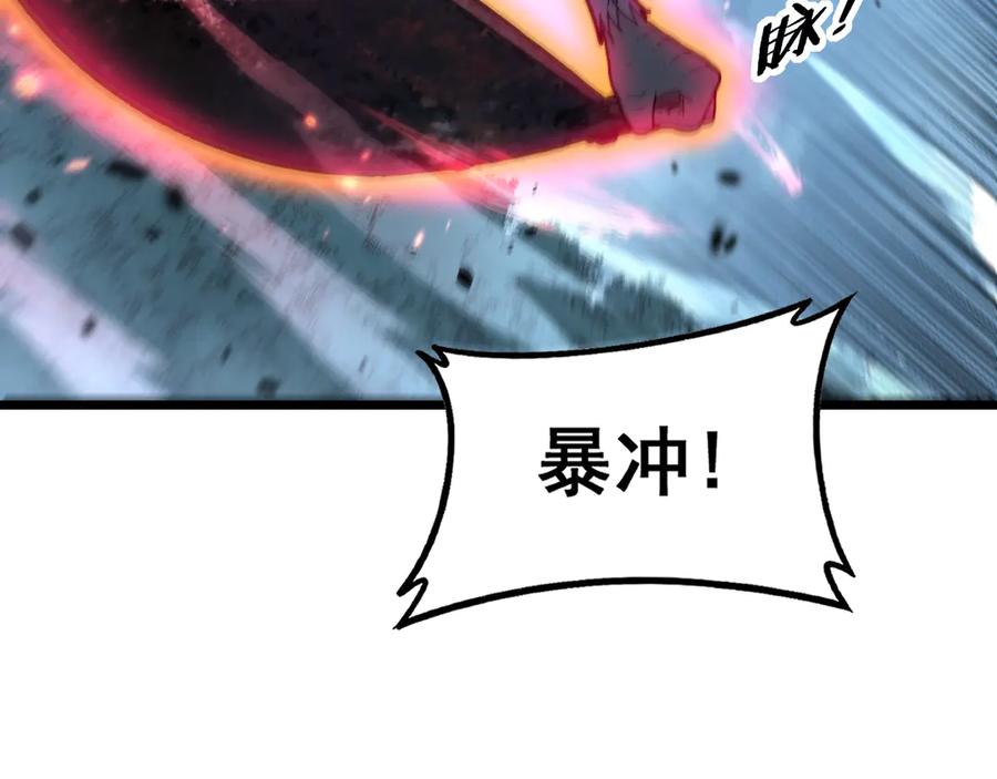 老蛇修仙传（蛇祖） 第51 许黑激斗暴雪猿 第28页