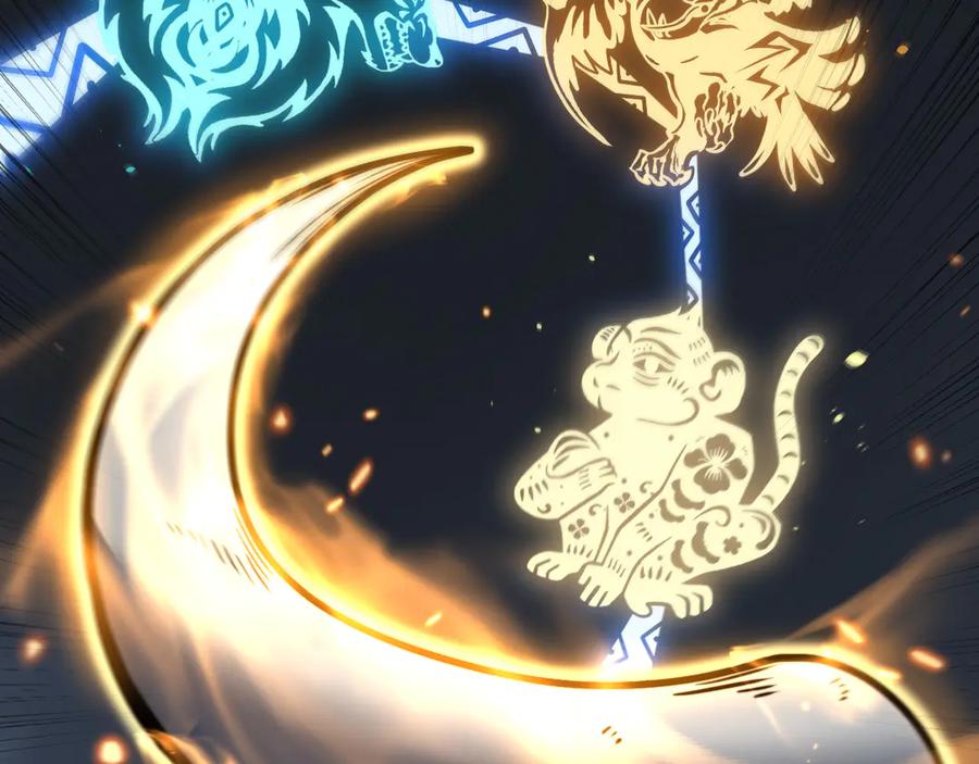老蛇修仙传（蛇祖） 第52话 蛮金感恩献象牙 第40页