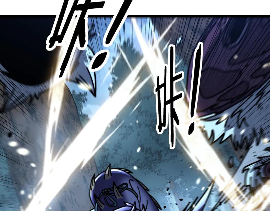 老蛇修仙传（蛇祖） 第52话 蛮金感恩献象牙 第11页