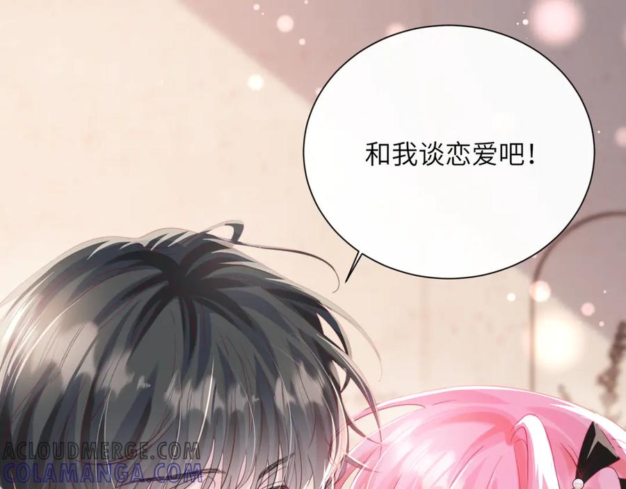 《穿成马甲大佬的妹妹》第64话 姐姐，和我谈恋爱吧 第29页
