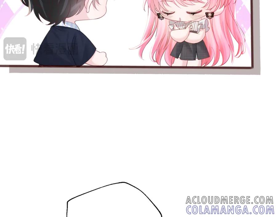 《穿成马甲大佬的妹妹》第64话 姐姐，和我谈恋爱吧 第33页