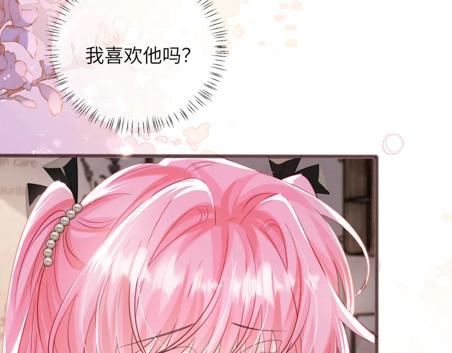 《穿成马甲大佬的妹妹》第64话 姐姐，和我谈恋爱吧 第7页