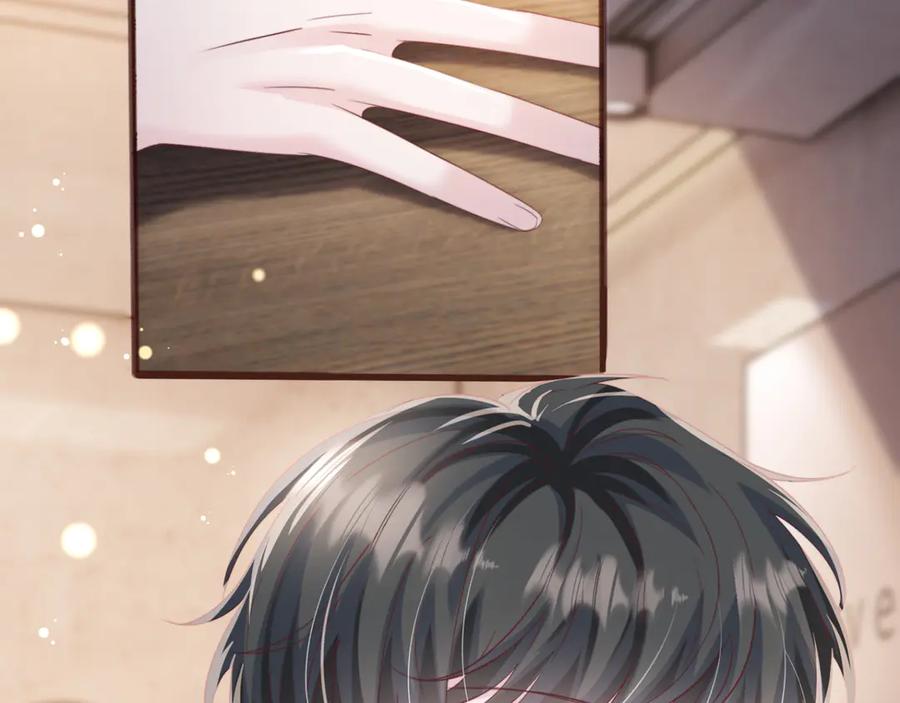 《穿成马甲大佬的妹妹》第64话 姐姐，和我谈恋爱吧 第42页