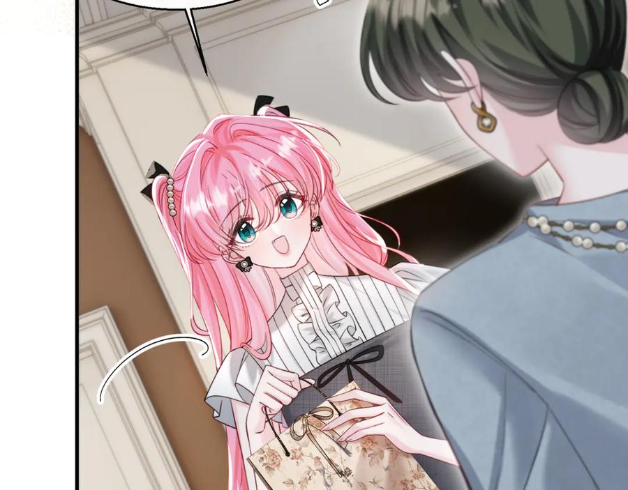 《穿成马甲大佬的妹妹》第64话 姐姐，和我谈恋爱吧 第87页