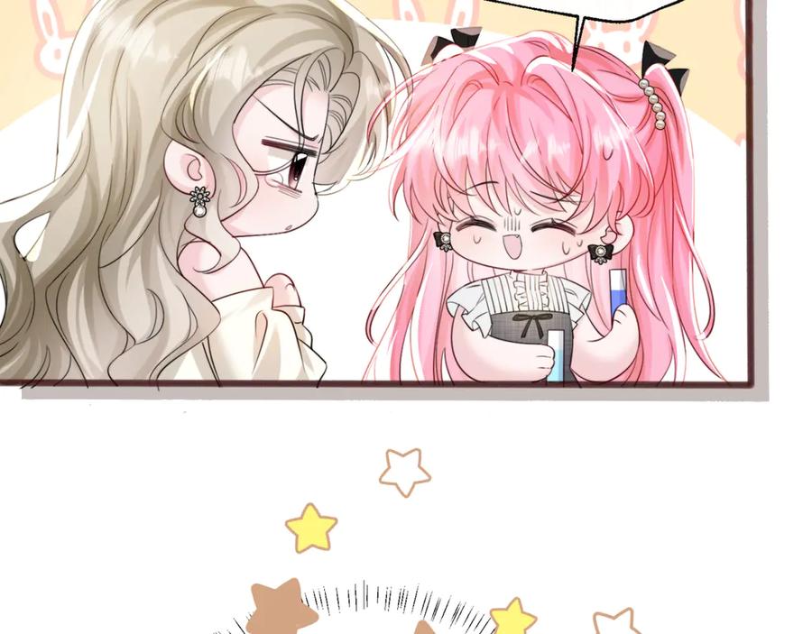 《穿成马甲大佬的妹妹》第64话 姐姐，和我谈恋爱吧 第66页