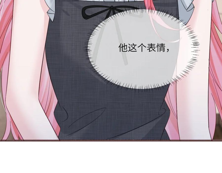 《穿成马甲大佬的妹妹》第64话 姐姐，和我谈恋爱吧 第19页