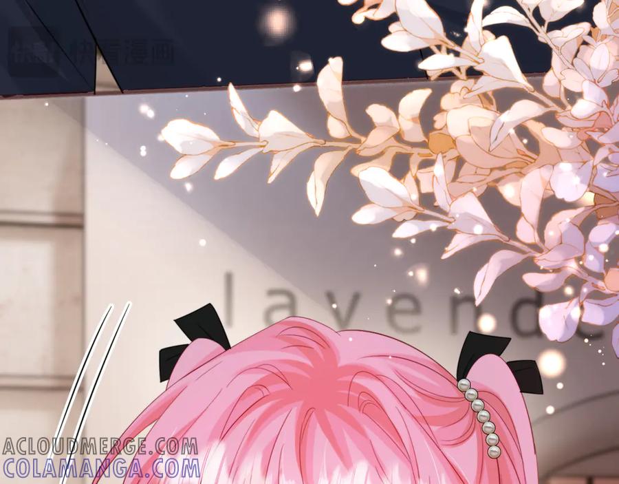 《穿成马甲大佬的妹妹》第64话 姐姐，和我谈恋爱吧 第17页