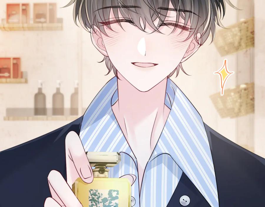 《穿成马甲大佬的妹妹》第64话 姐姐，和我谈恋爱吧 第63页