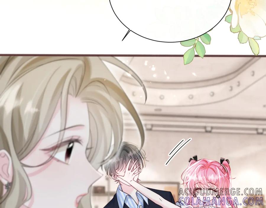 《穿成马甲大佬的妹妹》第64话 姐姐，和我谈恋爱吧 第57页