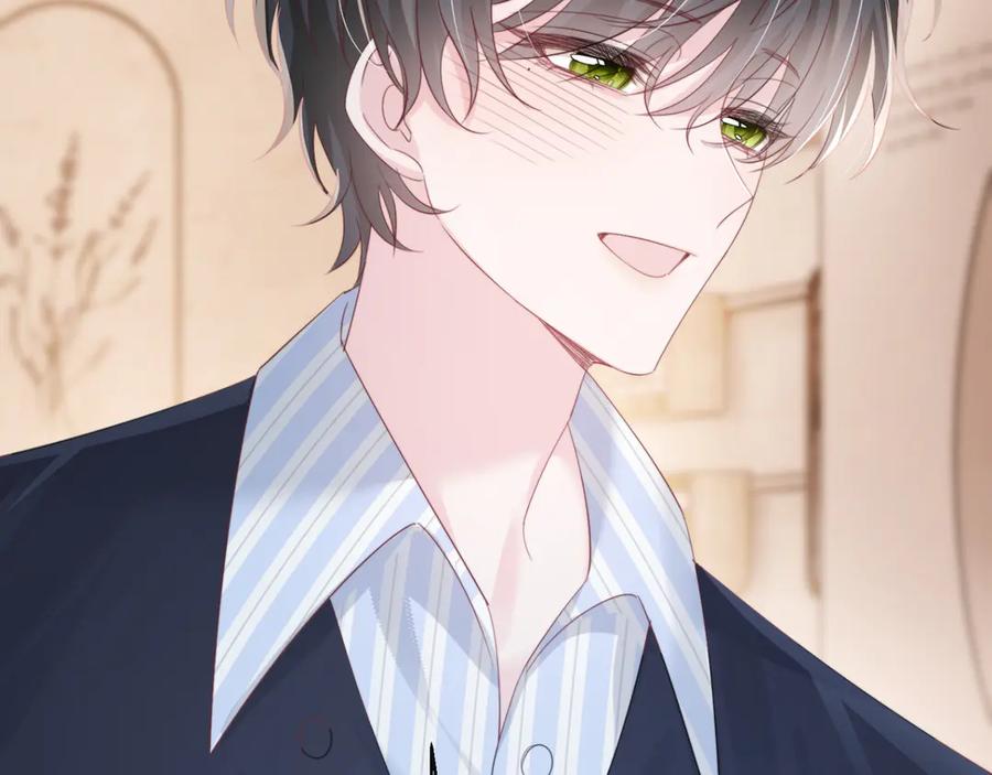 《穿成马甲大佬的妹妹》第64话 姐姐，和我谈恋爱吧 第43页