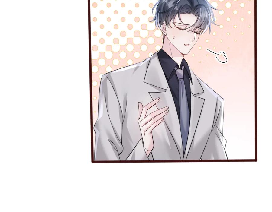 《穿成马甲大佬的妹妹》第66话 双人辅导？ 第99页