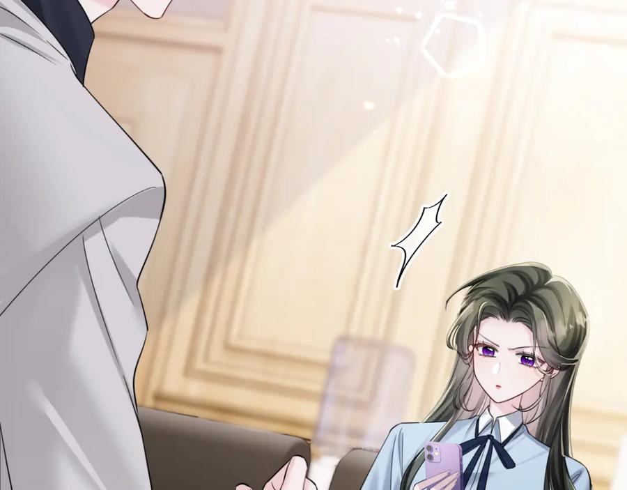 《穿成马甲大佬的妹妹》第66话 双人辅导？ 第80页