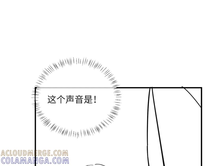 《穿成马甲大佬的妹妹》第66话 双人辅导？ 第117页