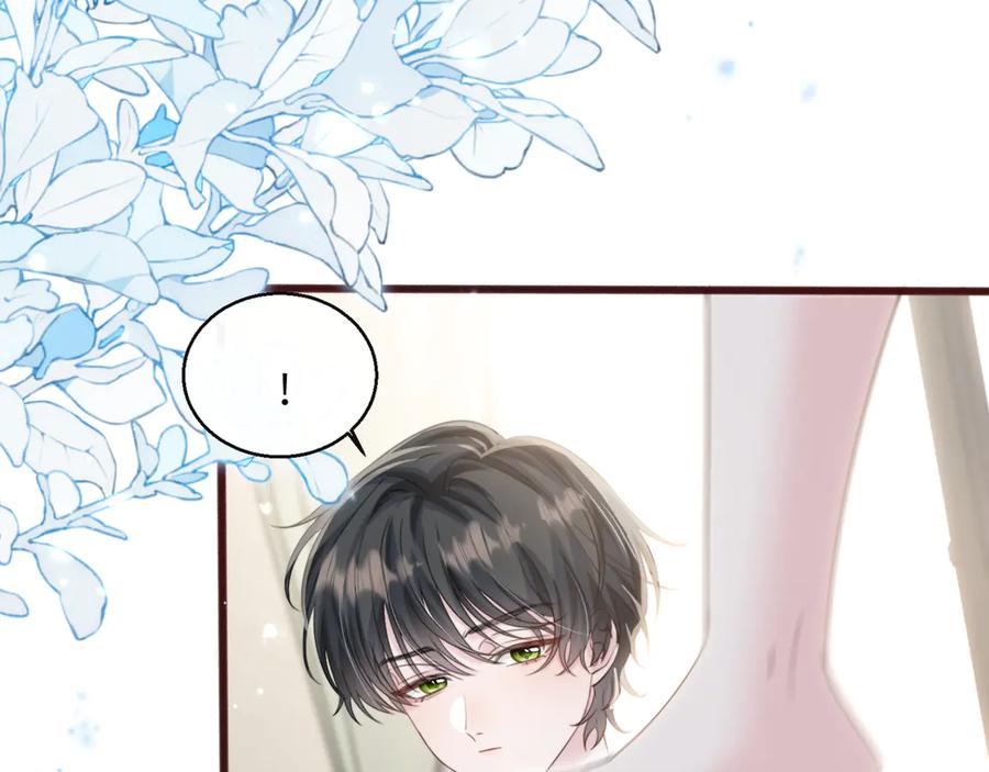 《穿成马甲大佬的妹妹》第66话 双人辅导？ 第47页