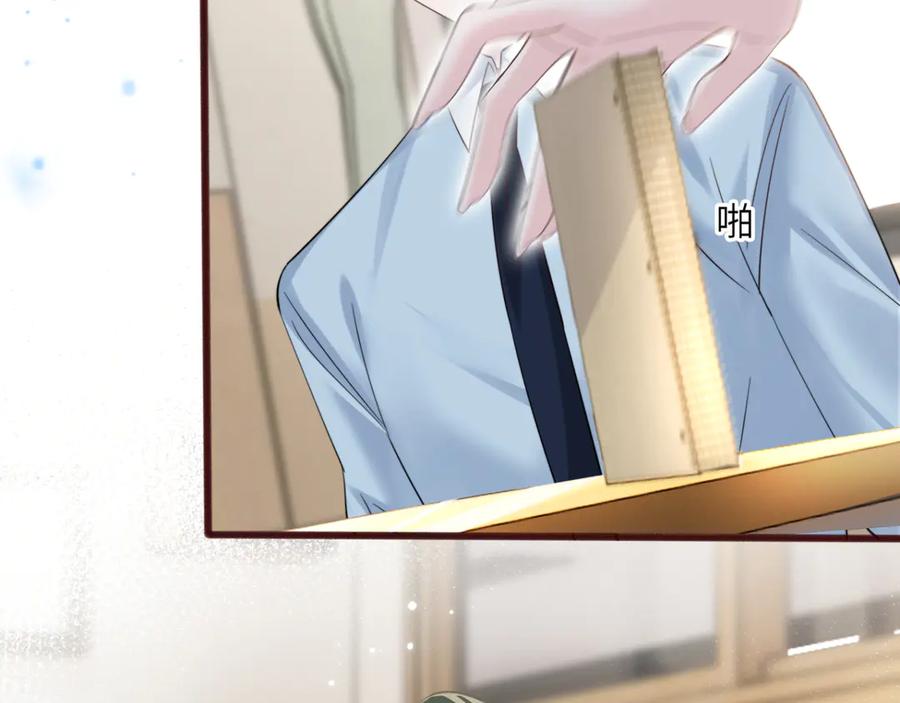《穿成马甲大佬的妹妹》第66话 双人辅导？ 第48页