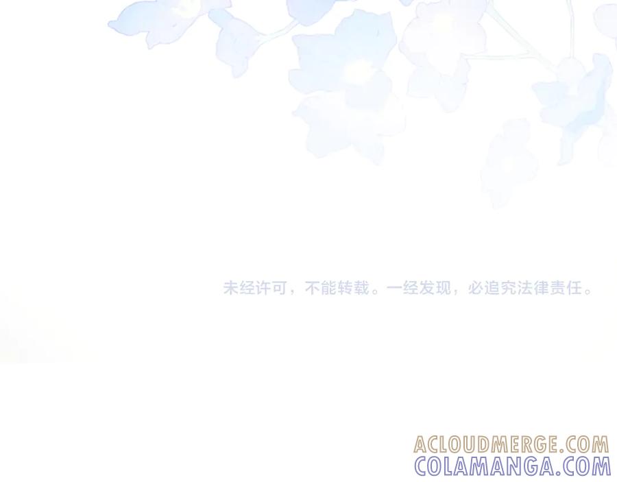 《穿成马甲大佬的妹妹》第66话 双人辅导？ 第109页