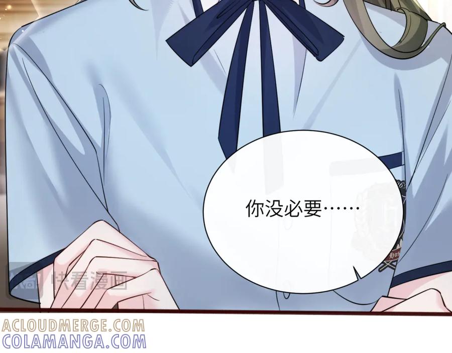 《穿成马甲大佬的妹妹》第66话 双人辅导？ 第97页