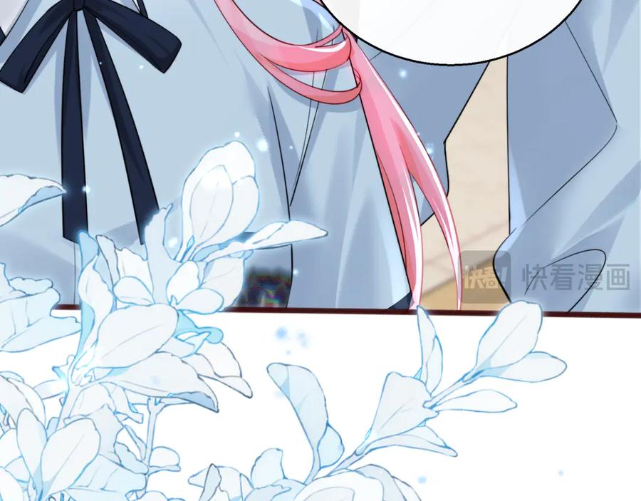 《穿成马甲大佬的妹妹》第66话 双人辅导？ 第46页