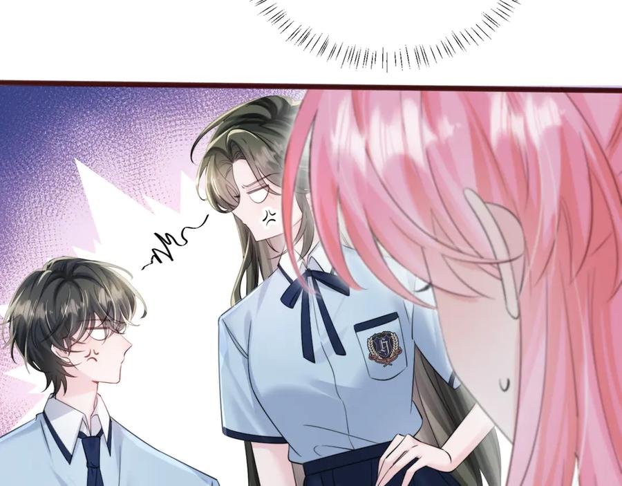 《穿成马甲大佬的妹妹》第66话 双人辅导？ 第59页
