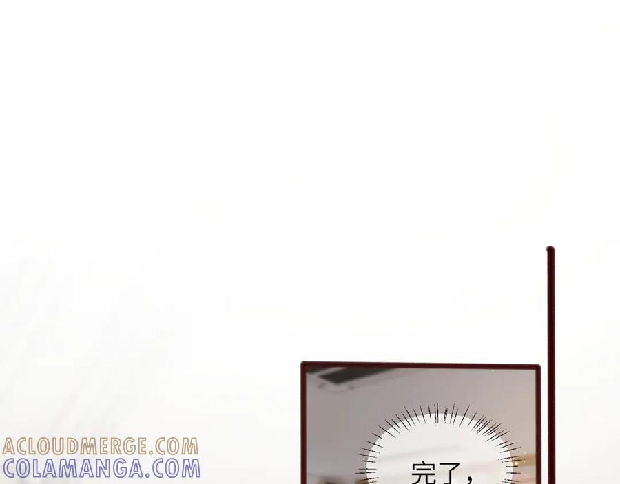 《穿成马甲大佬的妹妹》第66话 双人辅导？ 第29页
