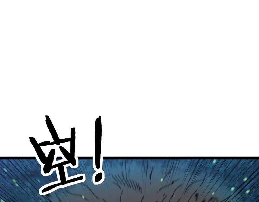 老蛇修仙传（蛇祖） 第8回 许黑怒夺蛇果树 第39页