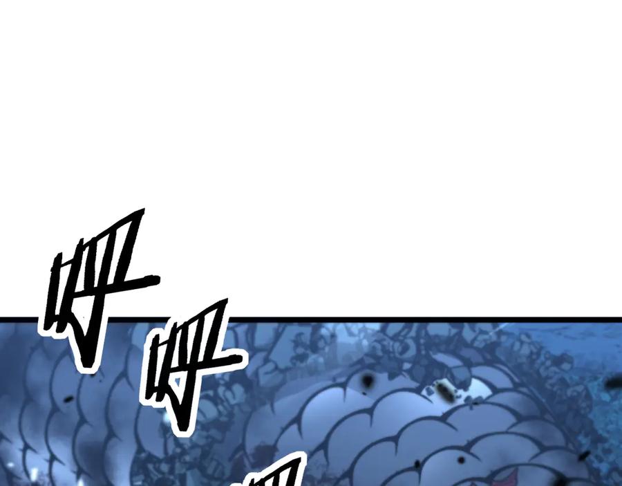 老蛇修仙传（蛇祖） 第8回 许黑怒夺蛇果树 第31页